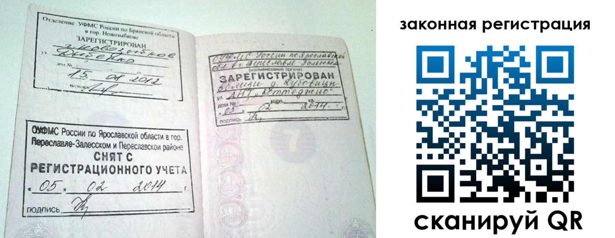 регистрация для школы в Донском