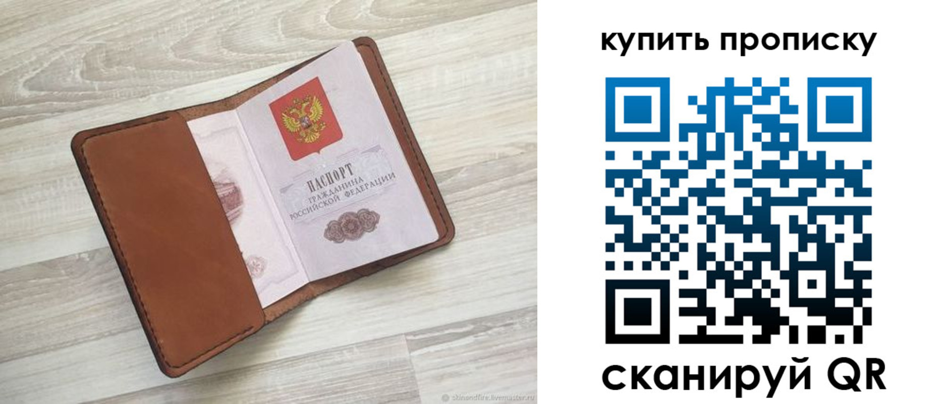 найти адрес прописки в Донском